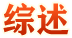 教育強(qiáng)國建設(shè)一年間·綜述